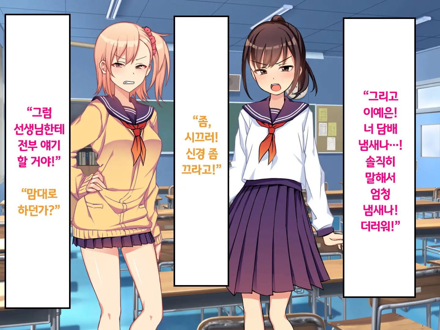 Iinchou No Kyousei Shuuchi Ijime Jigoku, Ganimata Pause De Itsu Demo Doko Demo Buzama Roshutsu Seikatsu